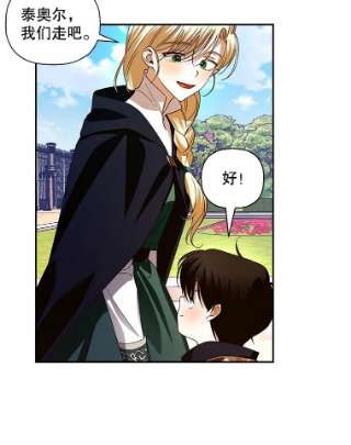 如何隐藏皇帝的孩子5.博弈