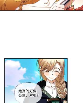 如何隐藏皇帝的孩子5.博弈