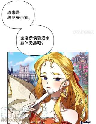 如何隐藏皇帝的孩子5.博弈