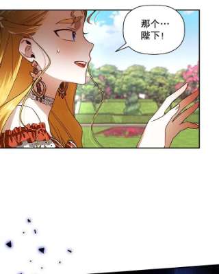 如何隐藏皇帝的孩子5.博弈