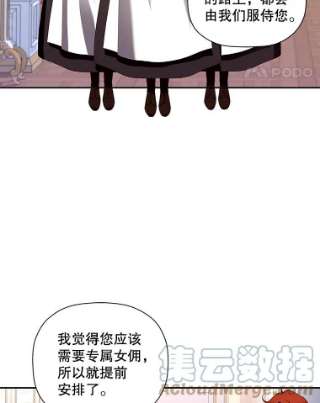 如何隐藏皇帝的孩子5.博弈