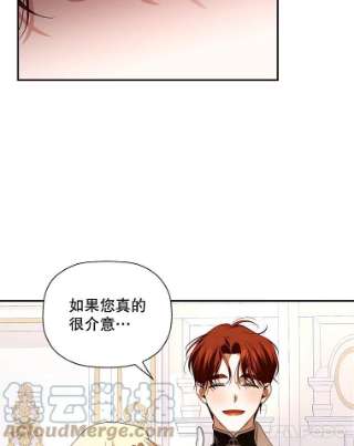 如何隐藏皇帝的孩子5.博弈