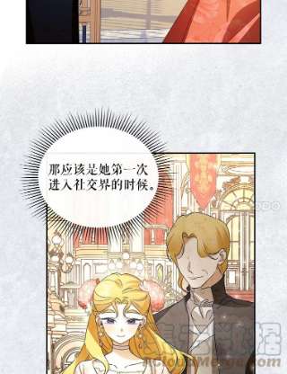 如何隐藏皇帝的孩子5.博弈