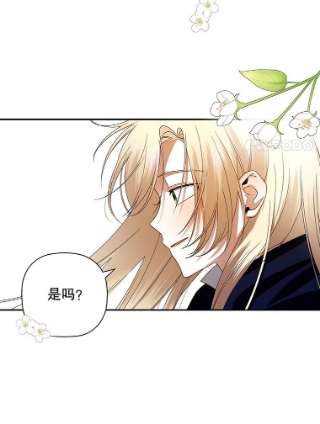 如何隐藏皇帝的孩子5.博弈