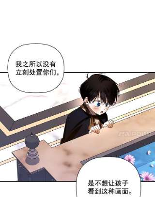 如何隐藏皇帝的孩子7.那就一起来吧