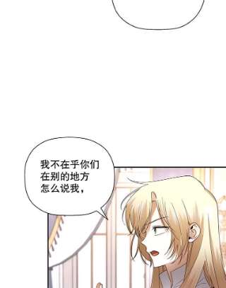 如何隐藏皇帝的孩子7.那就一起来吧