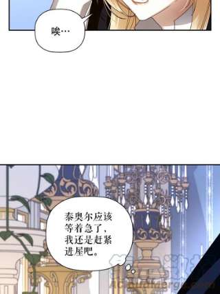 如何隐藏皇帝的孩子7.那就一起来吧