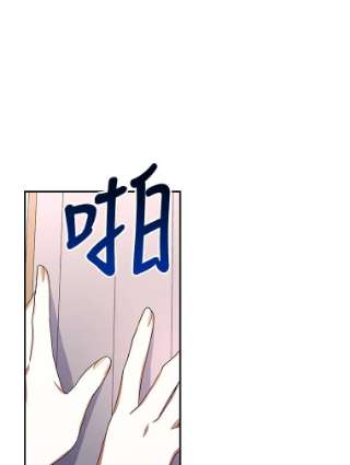 如何隐藏皇帝的孩子7.那就一起来吧