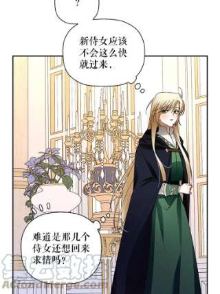 如何隐藏皇帝的孩子7.那就一起来吧