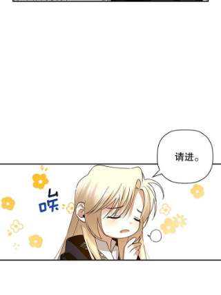 如何隐藏皇帝的孩子7.那就一起来吧