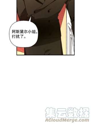 如何隐藏皇帝的孩子7.那就一起来吧