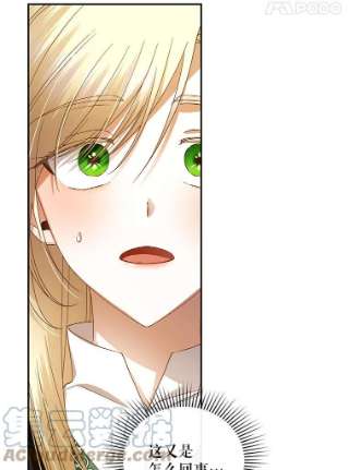 如何隐藏皇帝的孩子7.那就一起来吧