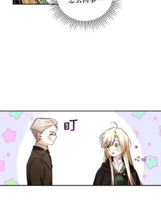 如何隐藏皇帝的孩子7.那就一起来吧