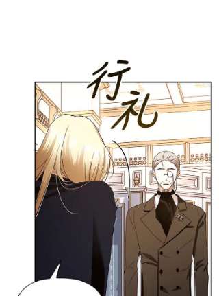 如何隐藏皇帝的孩子7.那就一起来吧