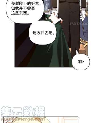 如何隐藏皇帝的孩子7.那就一起来吧