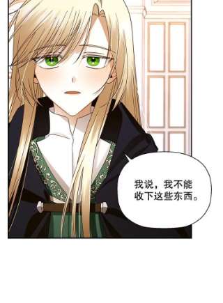 如何隐藏皇帝的孩子7.那就一起来吧