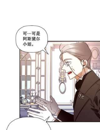 如何隐藏皇帝的孩子7.那就一起来吧