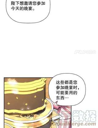 如何隐藏皇帝的孩子7.那就一起来吧