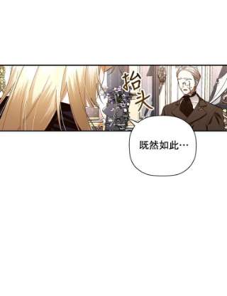 如何隐藏皇帝的孩子7.那就一起来吧