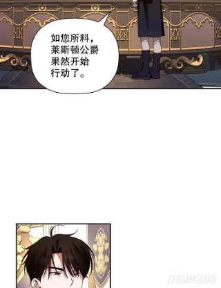 如何隐藏皇帝的孩子7.那就一起来吧