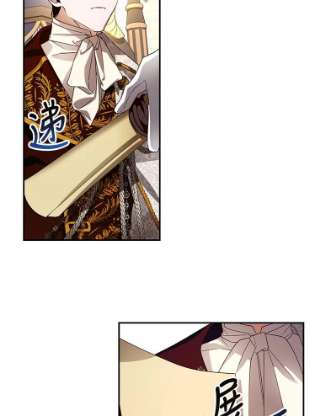 如何隐藏皇帝的孩子7.那就一起来吧