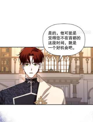 如何隐藏皇帝的孩子7.那就一起来吧