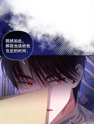 如何隐藏皇帝的孩子7.那就一起来吧