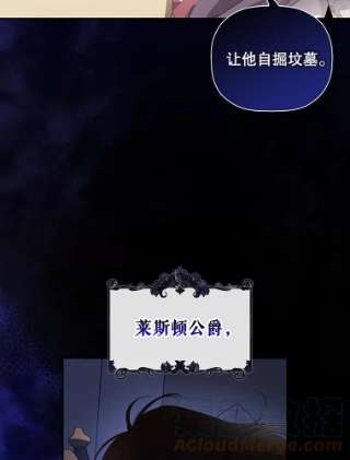 如何隐藏皇帝的孩子7.那就一起来吧