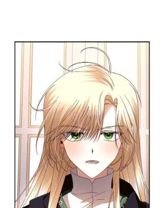 如何隐藏皇帝的孩子7.那就一起来吧