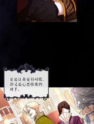 如何隐藏皇帝的孩子7.那就一起来吧