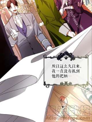 如何隐藏皇帝的孩子7.那就一起来吧