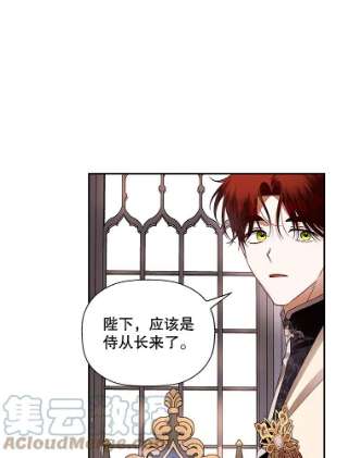 如何隐藏皇帝的孩子7.那就一起来吧