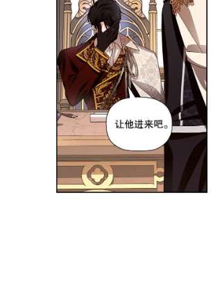 如何隐藏皇帝的孩子7.那就一起来吧