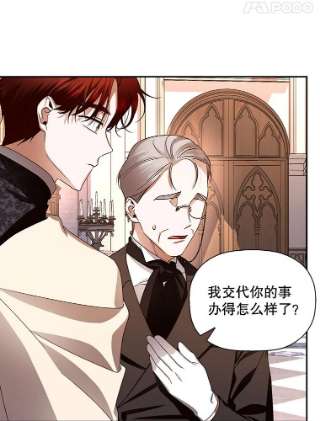 如何隐藏皇帝的孩子7.那就一起来吧