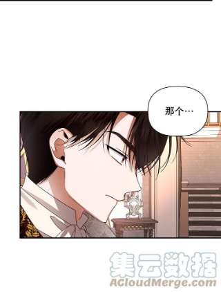 如何隐藏皇帝的孩子7.那就一起来吧