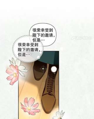 如何隐藏皇帝的孩子7.那就一起来吧