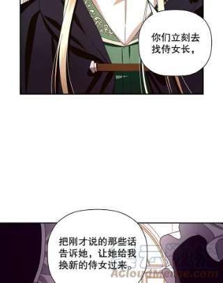 如何隐藏皇帝的孩子7.那就一起来吧