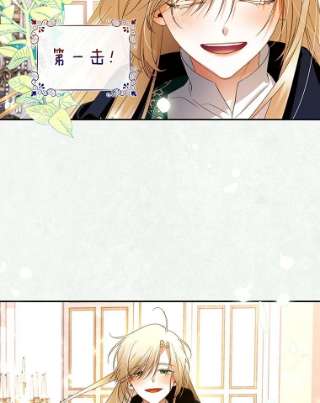 如何隐藏皇帝的孩子7.那就一起来吧