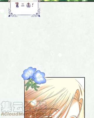 如何隐藏皇帝的孩子7.那就一起来吧