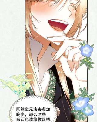 如何隐藏皇帝的孩子7.那就一起来吧