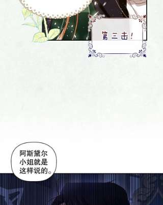 如何隐藏皇帝的孩子7.那就一起来吧