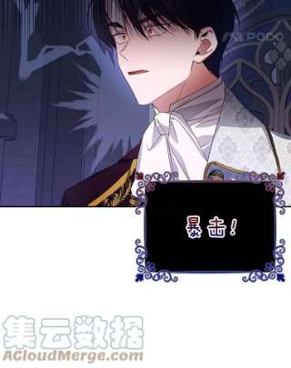 如何隐藏皇帝的孩子7.那就一起来吧