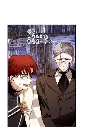 如何隐藏皇帝的孩子7.那就一起来吧