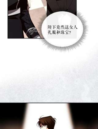 如何隐藏皇帝的孩子7.那就一起来吧