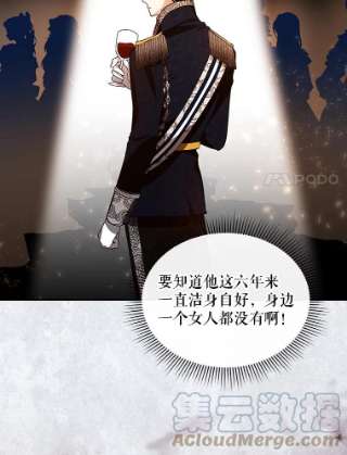 如何隐藏皇帝的孩子7.那就一起来吧