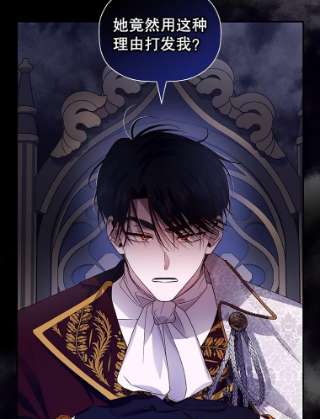 如何隐藏皇帝的孩子7.那就一起来吧