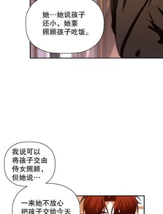 如何隐藏皇帝的孩子7.那就一起来吧