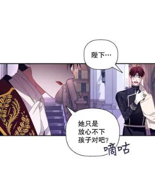 如何隐藏皇帝的孩子7.那就一起来吧