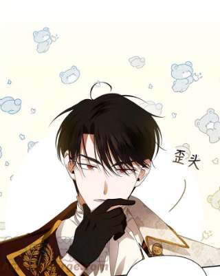 如何隐藏皇帝的孩子7.那就一起来吧