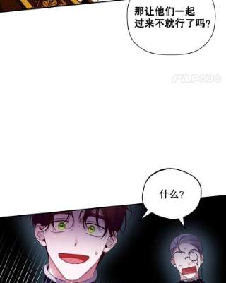 如何隐藏皇帝的孩子7.那就一起来吧